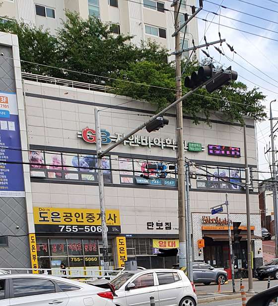 지앤비어학원 만촌캠퍼스 사진 2