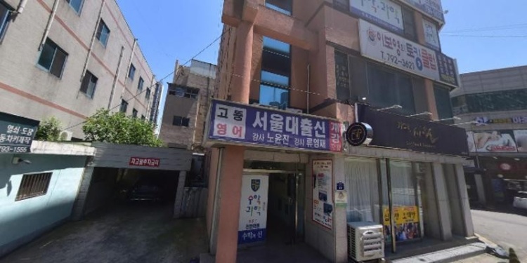 GMA개념원리국제수학전문광양중마제2학원 대표 이미지