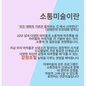 이레미술교습소 사진 4