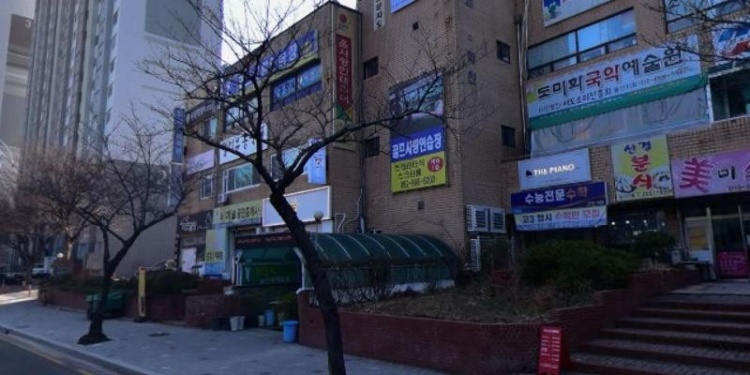 수능전문수학 학원 대표 이미지