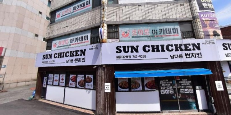 토마토아카데미