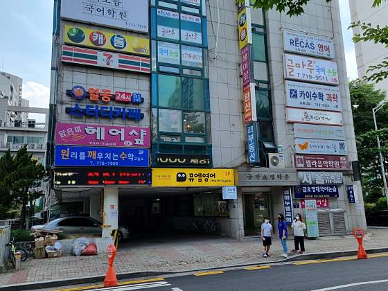 원리를깨우치는수학교습소 대표 이미지