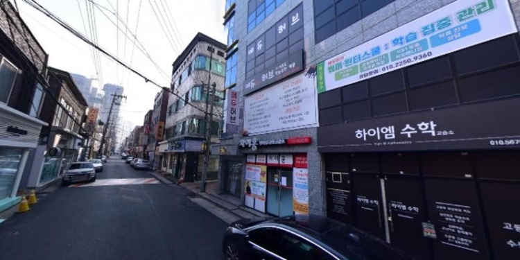 하이엠수학교습소 대표 이미지