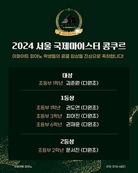 이화아트피아노 사진 3