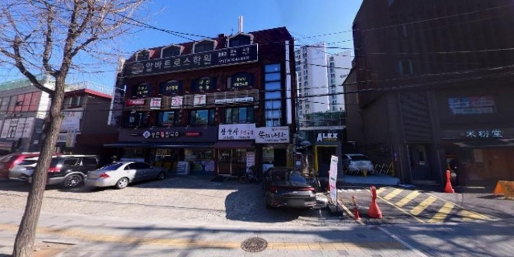 알바트로스학원