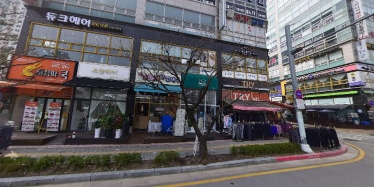종로엠스쿨 고등관학원 대표 이미지