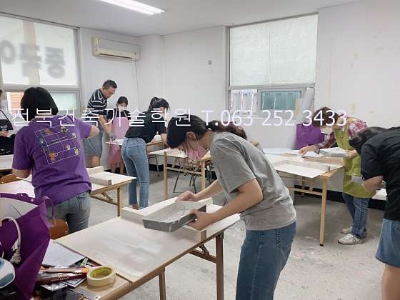 전북건축기술학원 대표 이미지