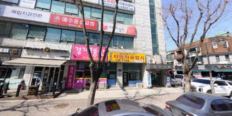 탑리얼잉글리쉬