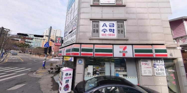 에이급수학학원 대표 이미지