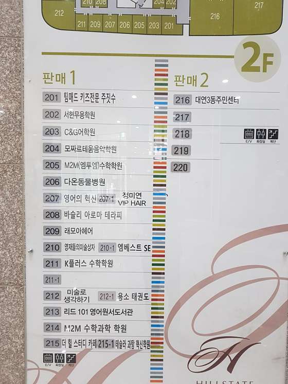 C&G어학원 사진 2