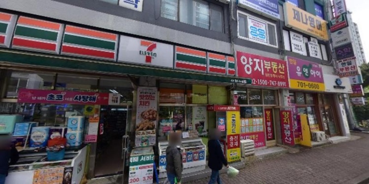 음악사랑피아노 학원 대표 이미지