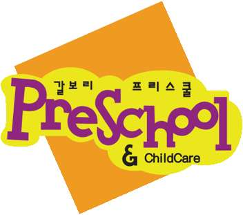 갈보리프리스쿨어학원