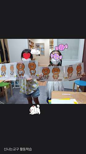 아마빌레음악학원 사진 3