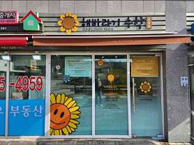 해바라기수학교습소 사진 3