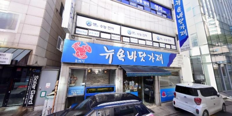 쌤수능언어 학원 대표 이미지