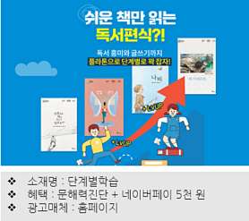 플라톤독서토론논술신정교습소 사진 4