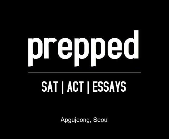 Prepped 학원 대표 이미지