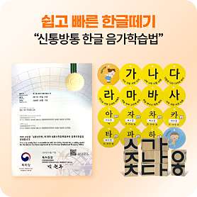 기탄사고력교실 혁신숙천점 사진 3