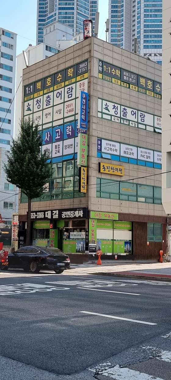 쿠겐사고력학원 사진 3