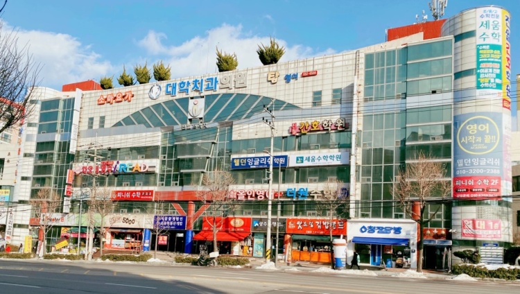 진월간호전문학원 대표 이미지
