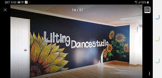 릴팅댄스스튜디오