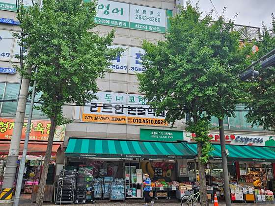 리드인 독서코칭논술학원 대표 이미지