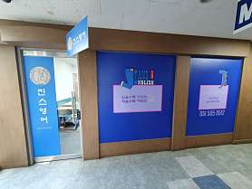 진스영어교습소 사진 5