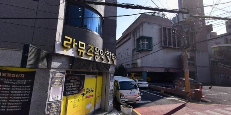 라뮤즈음악학원 대표 이미지