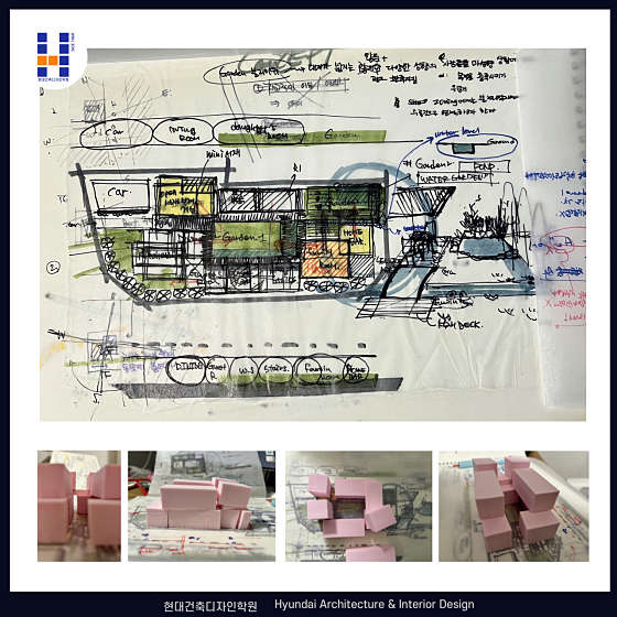 현대건축디자인학원