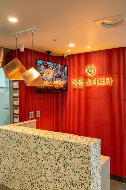 독학재수학원 잇올 스파르타 제주센터 1관 학원 대표 이미지