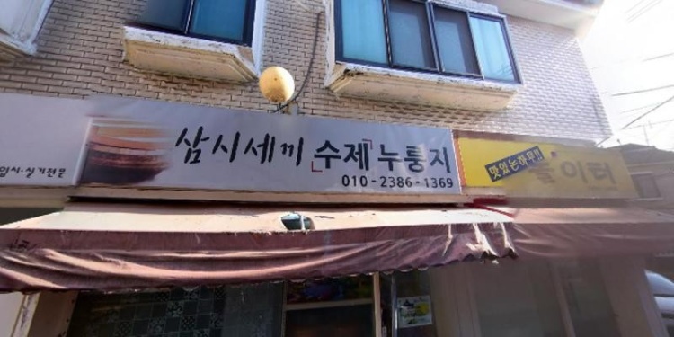 꿈을그린미술교습소