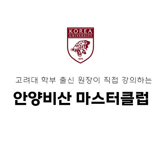튼튼영어 마스터클럽 안양비산점 학원 대표 이미지
