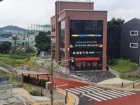 비상잉글리시아이 미래엔수학 삼미초점 사진 2