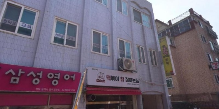 셀파우등생 성내보습학원