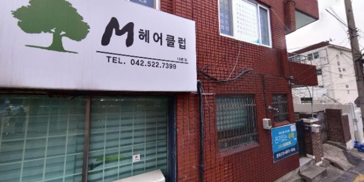끈기있는수학교습소 대표 이미지