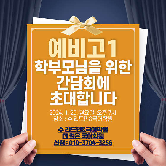 더깊은국어학원 대표 이미지
