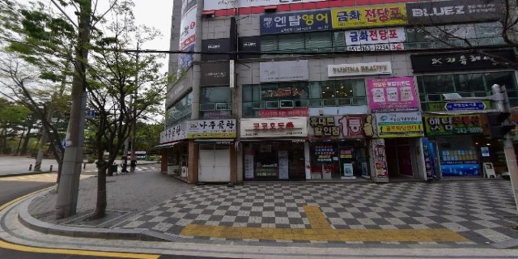 원탑수학 학원 대표 이미지