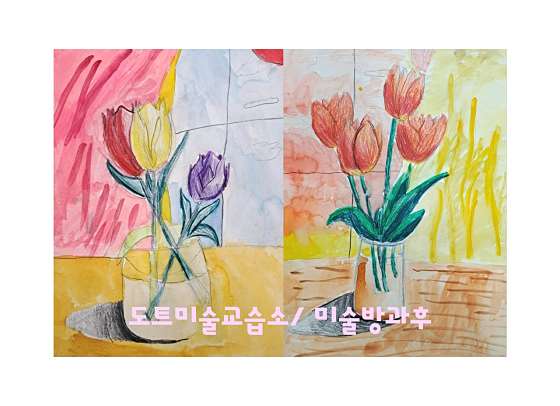 도트미술교습소