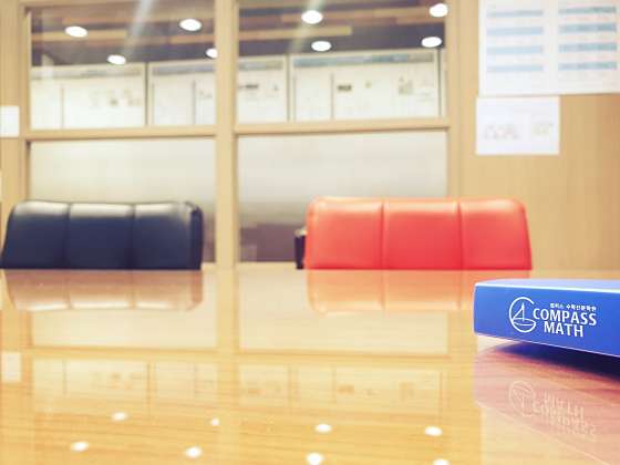 컴퍼스수학학원