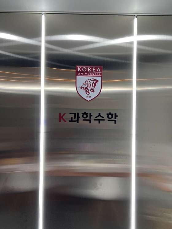 K과학수학학원