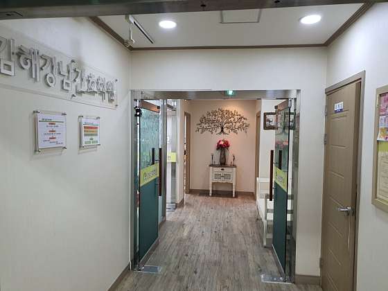 강남간호학원 대표 이미지