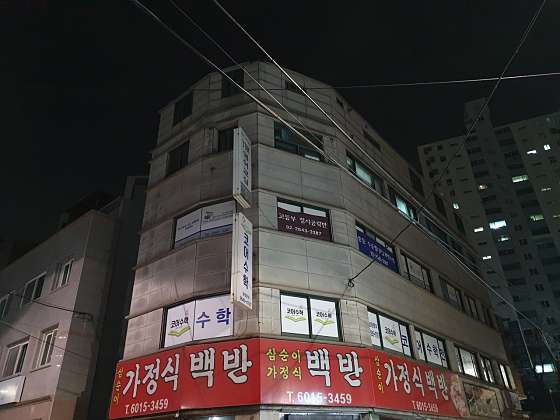 코어 수학 사진 2