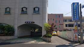 한국간호학원 사진 3