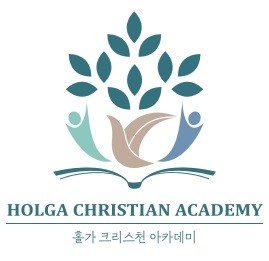홀가 크리스천 아카데미