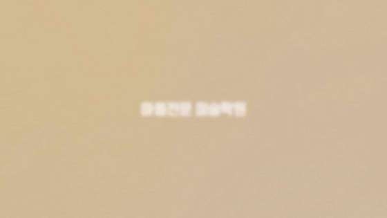 마음을그리다미술학원 대표 이미지