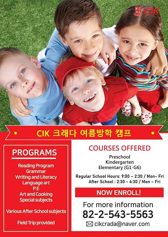 CIK 크래다 인터내셔널 어학원 대표 이미지