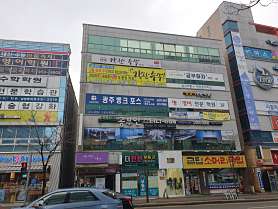 더강한영어수학학원 사진 5