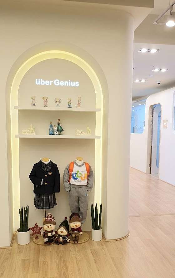 위버지니어스 강서마곡원