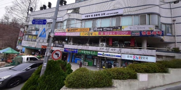 예랑한자교습소