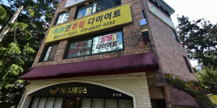 정샘영어 학원 대표 이미지